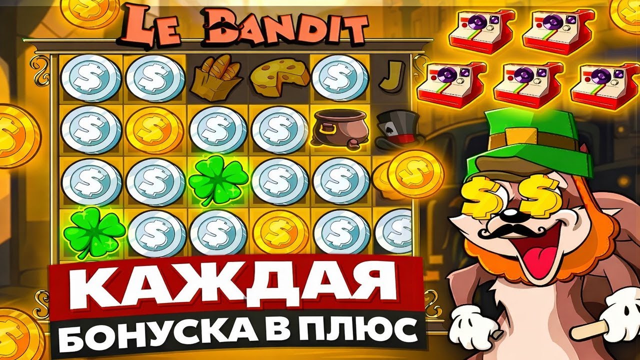 ТАКТИКА НА 