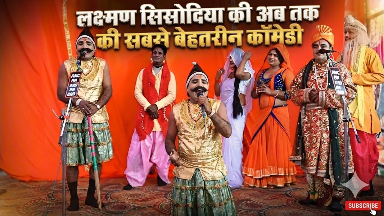 लक्ष्मण सिसोदिया की अब तक की सबसे बेहतरीन कॉमेडी 🤣 | Laxman Sisodiya Best Comedy 