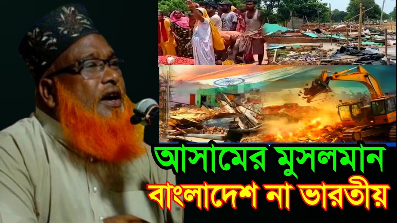 Maulana Fakrul Islam New Waz , Fokrul Islam Sahab bangabazar , Tanjim Studio01 