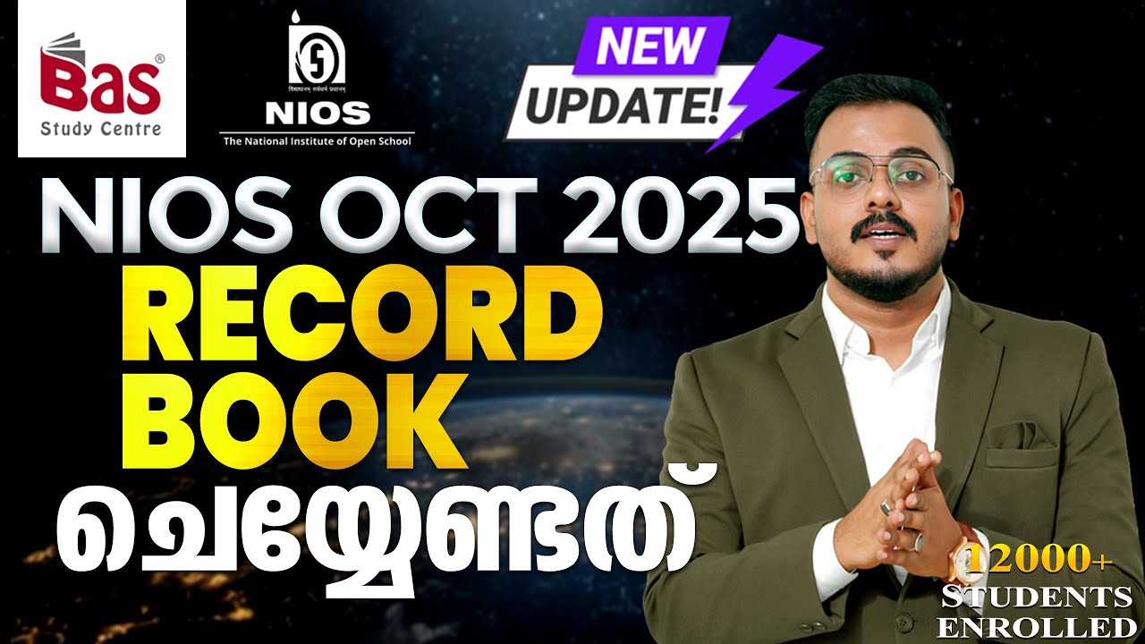 NIOS OCT 2025 | RECORD BOOK ചെയ്യേണ്ടത് #nios #psc #niosresult #exam