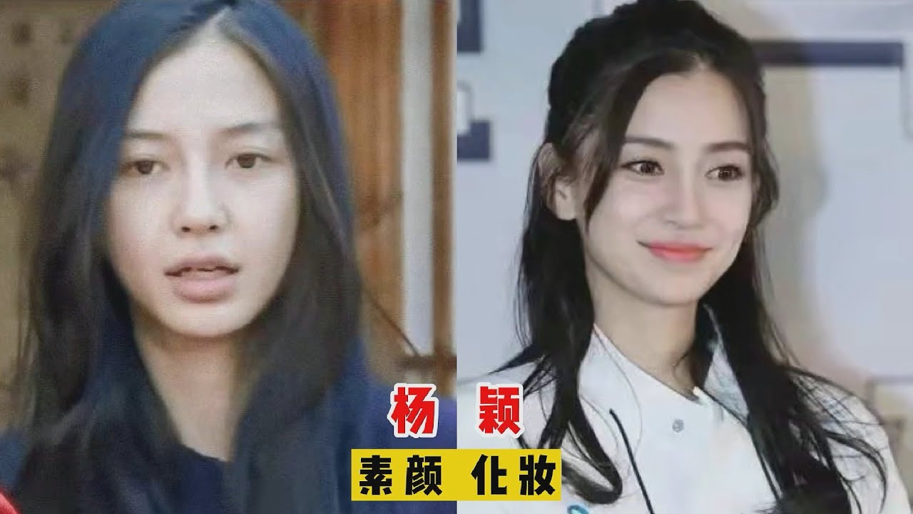 20位女明星化妆前后对比，这是换了个头吗？