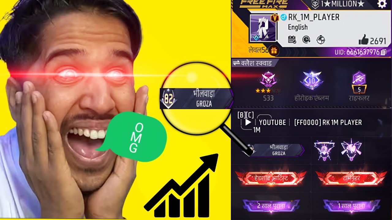 🔥 FREE FIRE LIVE! New Match Shuru! Jaldi Aao, Team Code Yahi Hai!