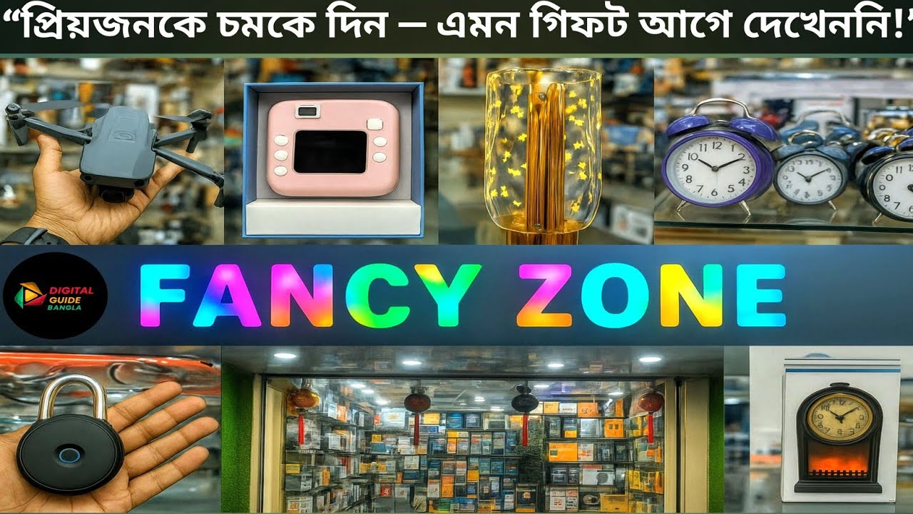 💝 “মনকাড়া গিফট আইডিয়া! দোকানের প্রতিটা জিনিস এক কথায় অসাধারণ”Perfect Gifts for Your Loved Ones!