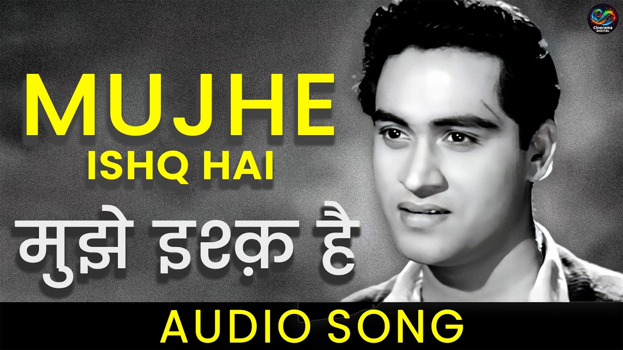 Mujhe Ishq Hai Tujhi Se | Evergreen Song | 4k Video Song | Umeed | Mohammed Rafi | All Time Hit