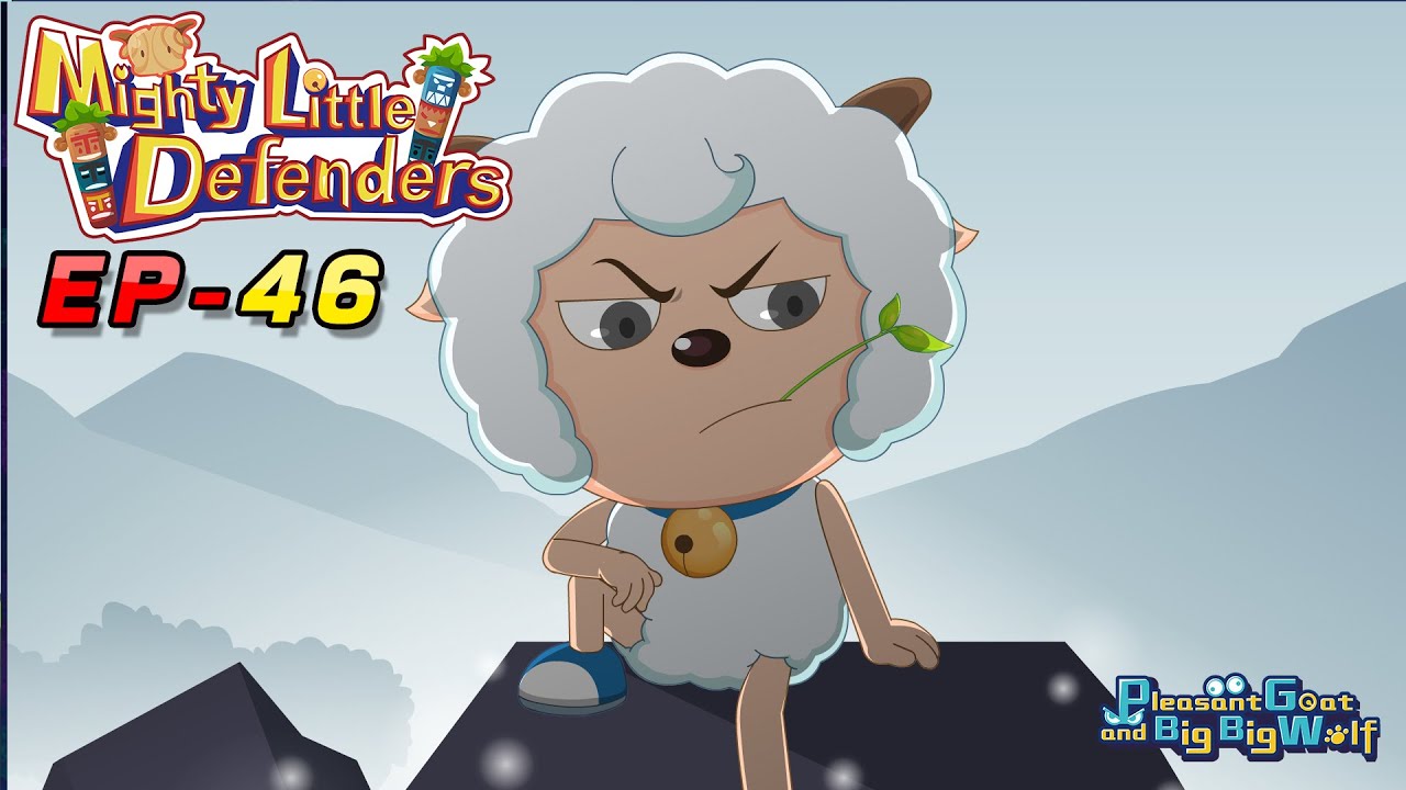 Pleasant Goat and Big Big Wolf : Mighty Little Defenders (EP46) | Cartoon for kids |1080 HD video