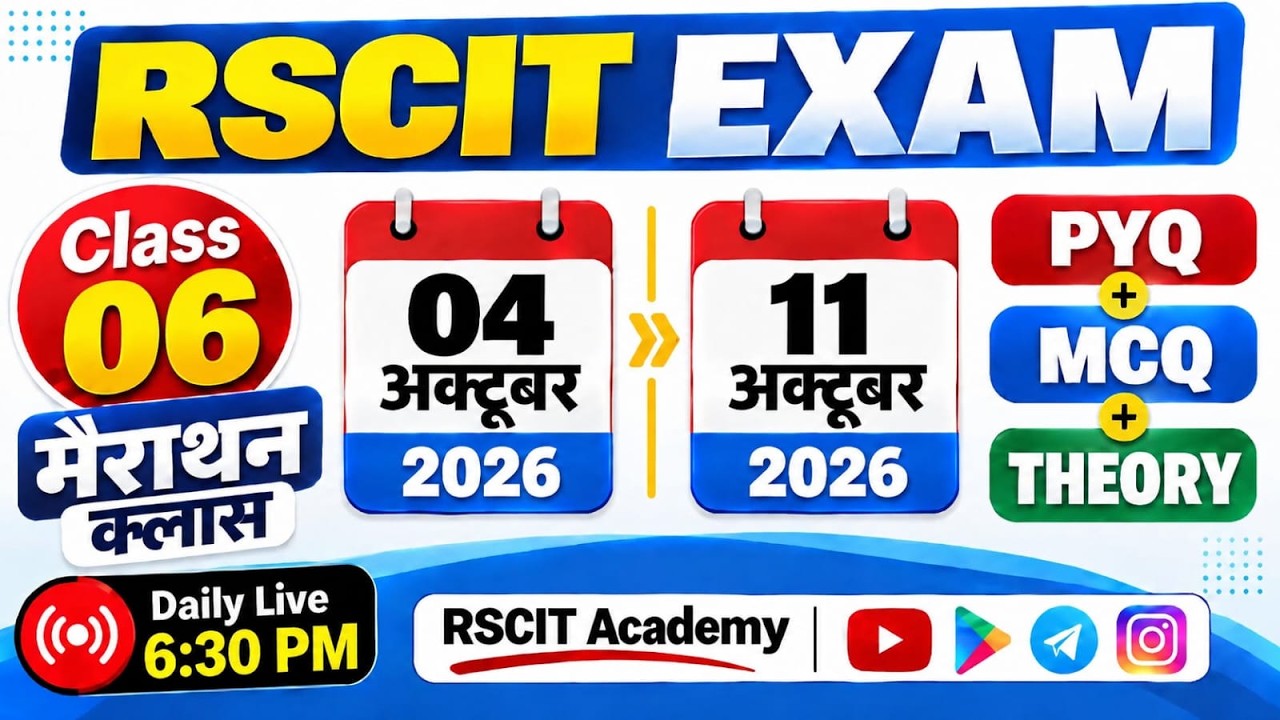 RSCIT Exam October 2026 | मैराथन | 4 & 11 October | PYQ+MCQ+THEORY | #rscitexam #rkcl #rscitpaper