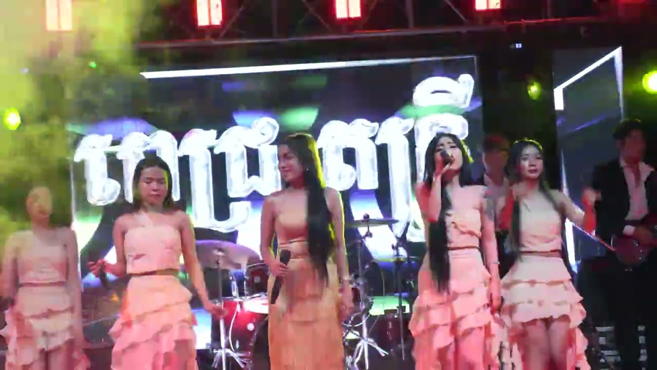 ញញឹមស្រស់ | ខឹងព្រោះស្រលាញ់ | បំណាច់ស្រលាញ់ | ចង់ត្រឹមតែឃើញ | ទ្រីម៉េងហួរ