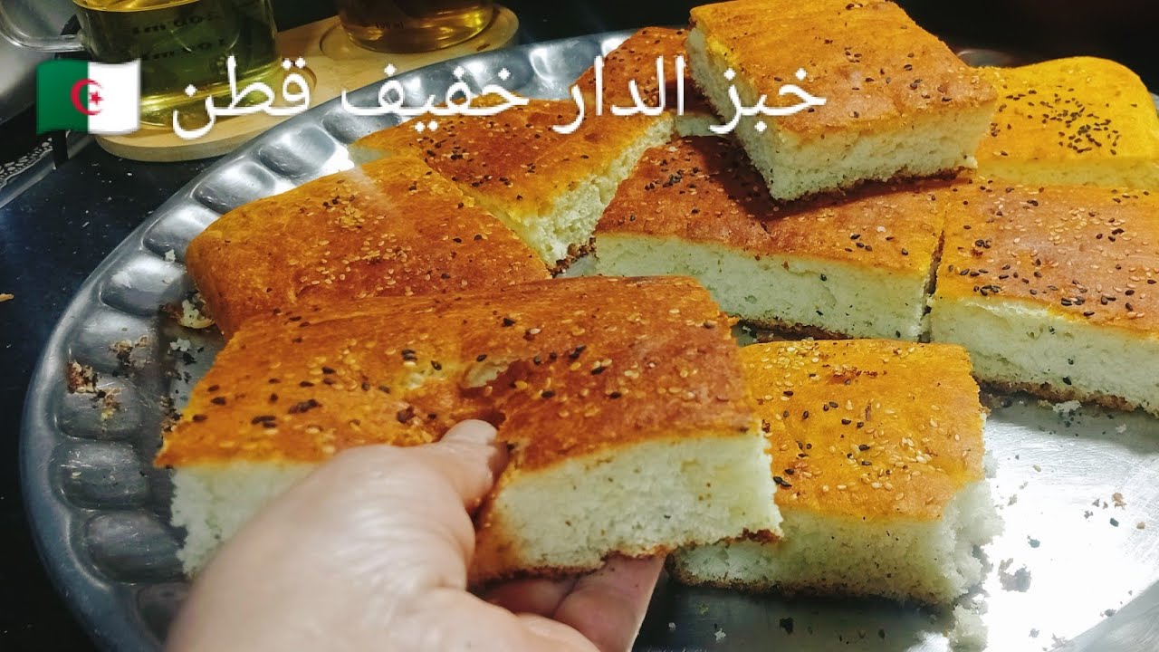 خبز الدار خفيف ومقطن شحمة  مع قهوة حليب👌لا بيض⛔ لاعجن⛔ لاتعب⛔ لادلك⛔