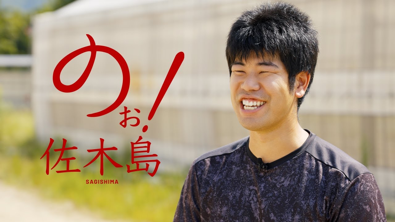 【移住者に聞け！】島でおいしいトマトをつくる！　滝田守さん（農場長）