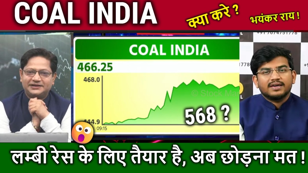 COAL INDIA share latest news,buy or not ? analysis,coal india share ipo news/target price 2026