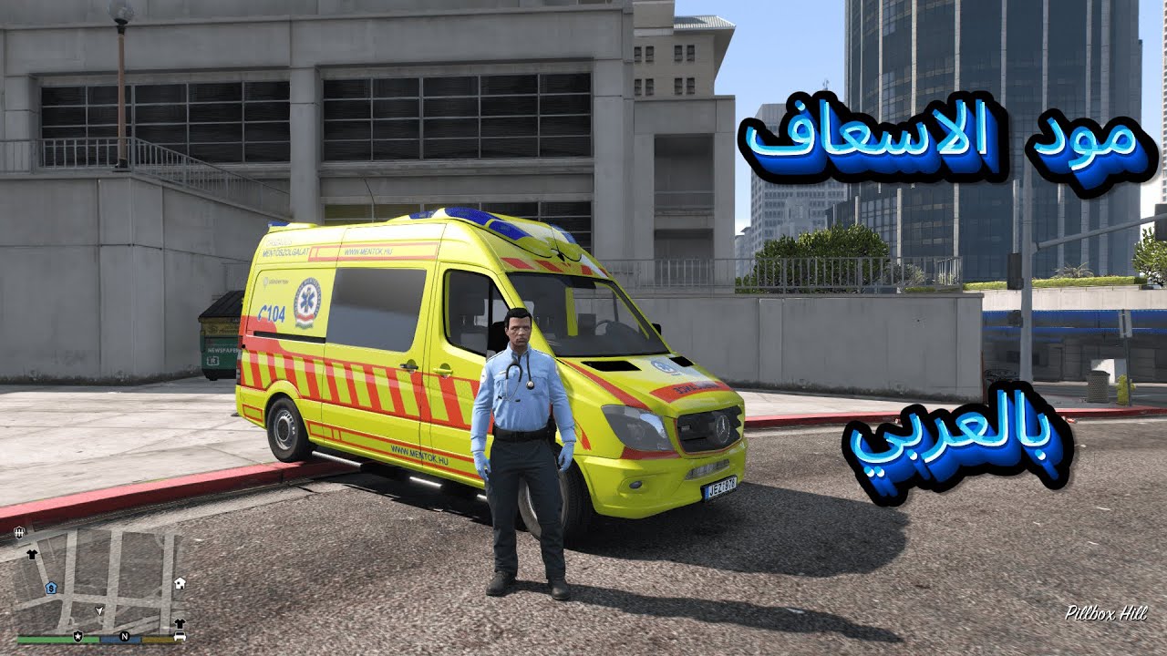 جربت اصير مسعف بالقوائم العربيه