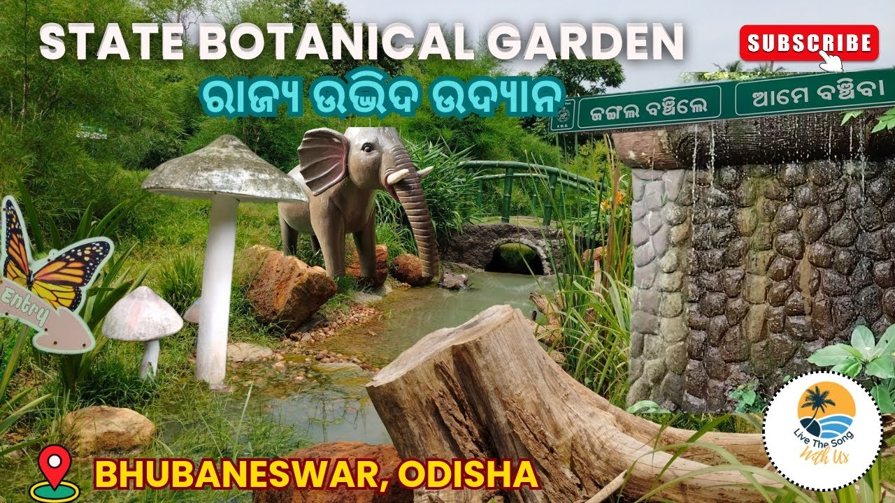 State Botanical Garden (ଆସ ବୁଲିଯିବା ରାଜ୍ୟ ଉଦ୍ଭିଦ ଉଦ୍ୟାନ) Bhubaneswar | Odisha Travel Vlogs