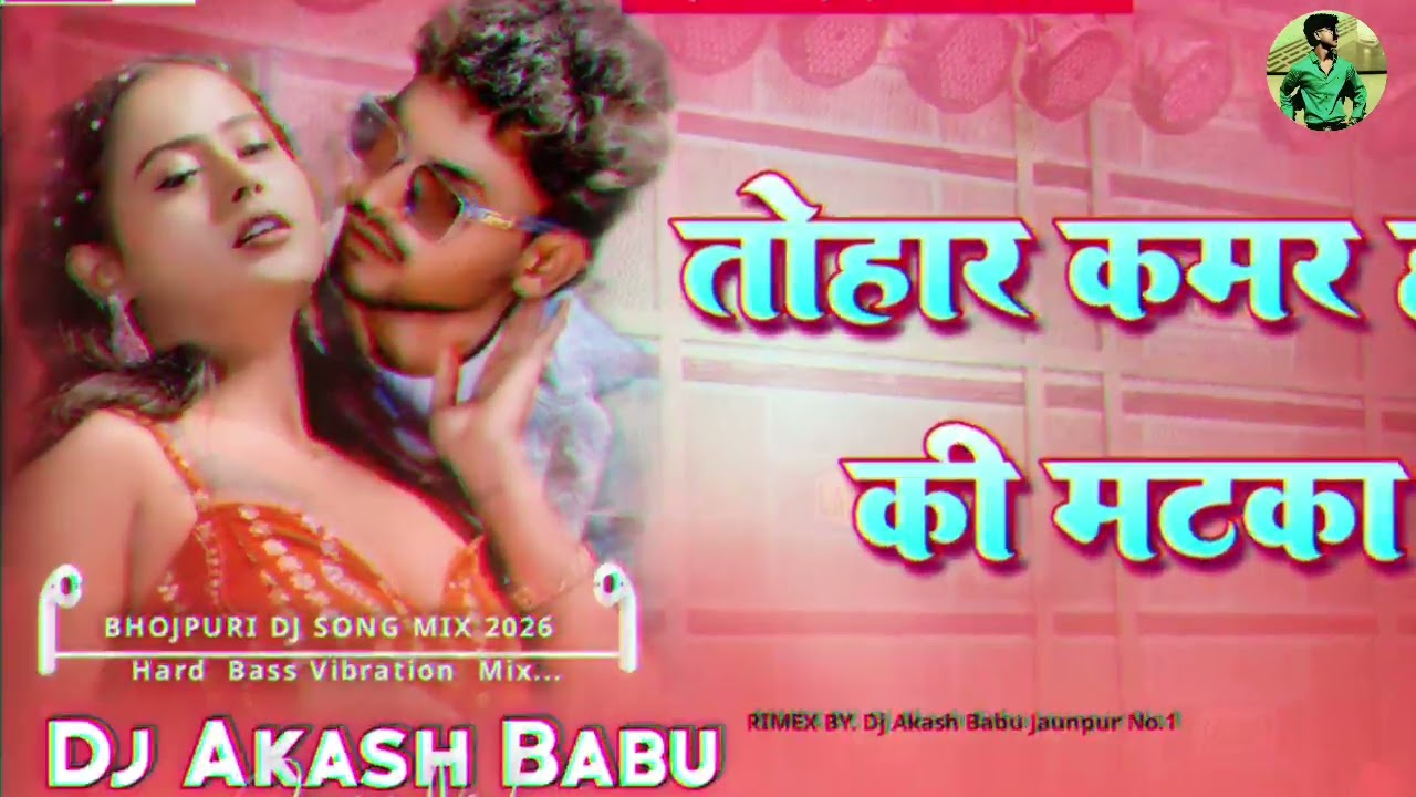 Akash babu dj 10k 🥰❤️❤️🥰🥰❤️‍🩹