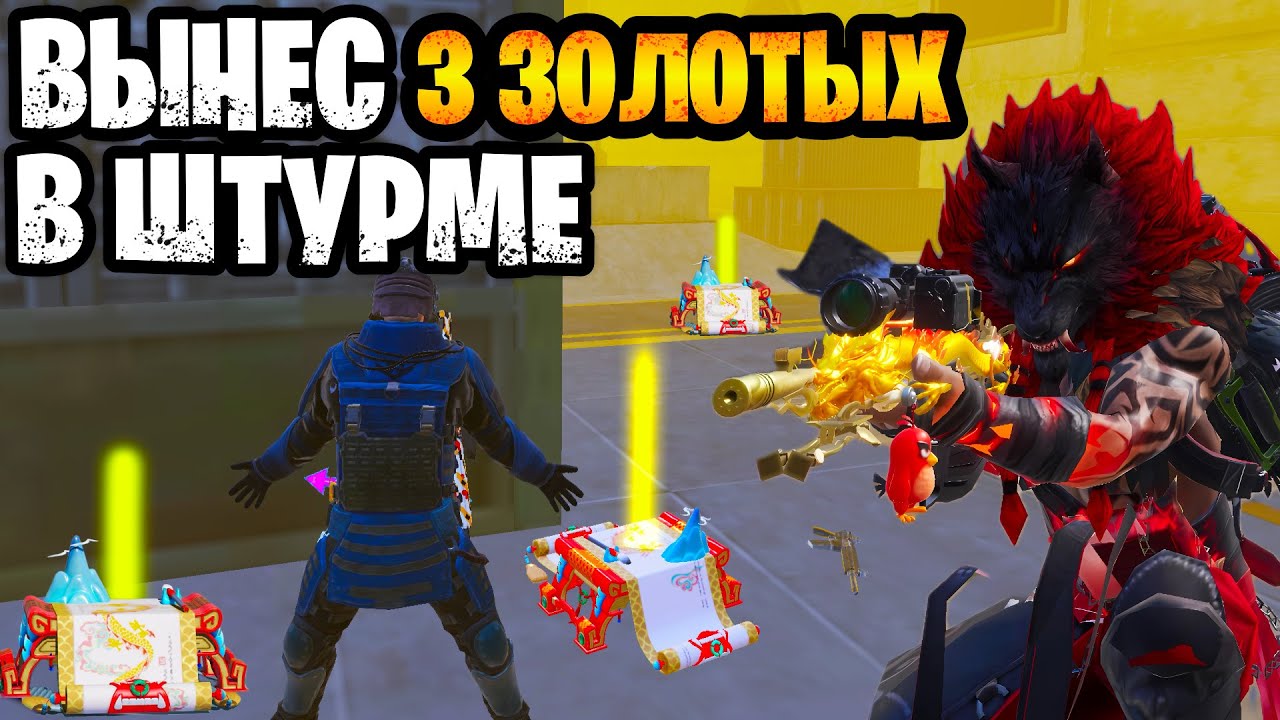 🤯 ЧТО??? НАШЁЛ САМУЮ СИЛЬНУЮ ЗОЛОТУЮ МК14 В ШТУРМЕ МЕТРО РОЯЛЬ | ЛУЧШИЙ ШТУРМ В METRO ROYALE