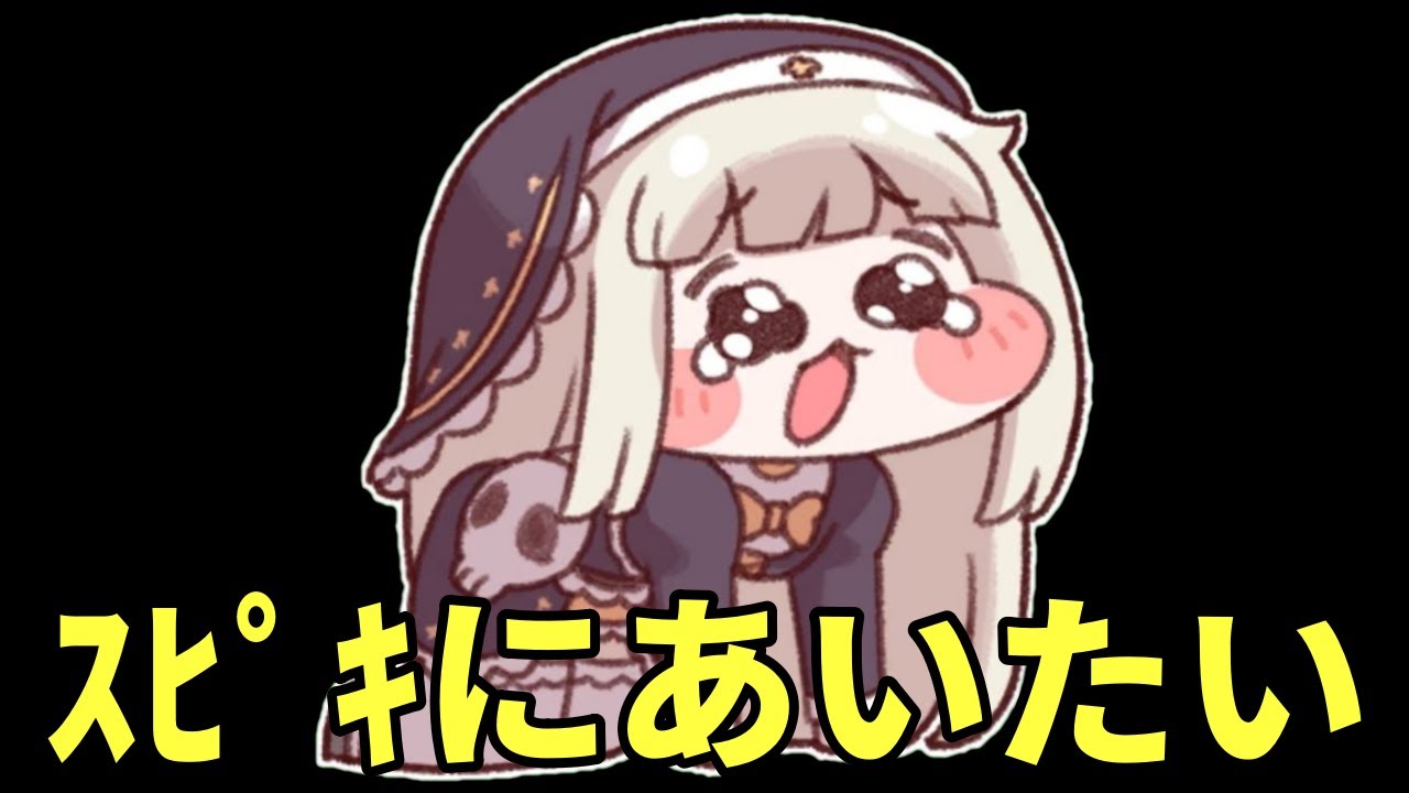 本物のｽﾋﾟｷをペットとして飼えるらしいトリッカル一次創作ゲーム【トリッカル】