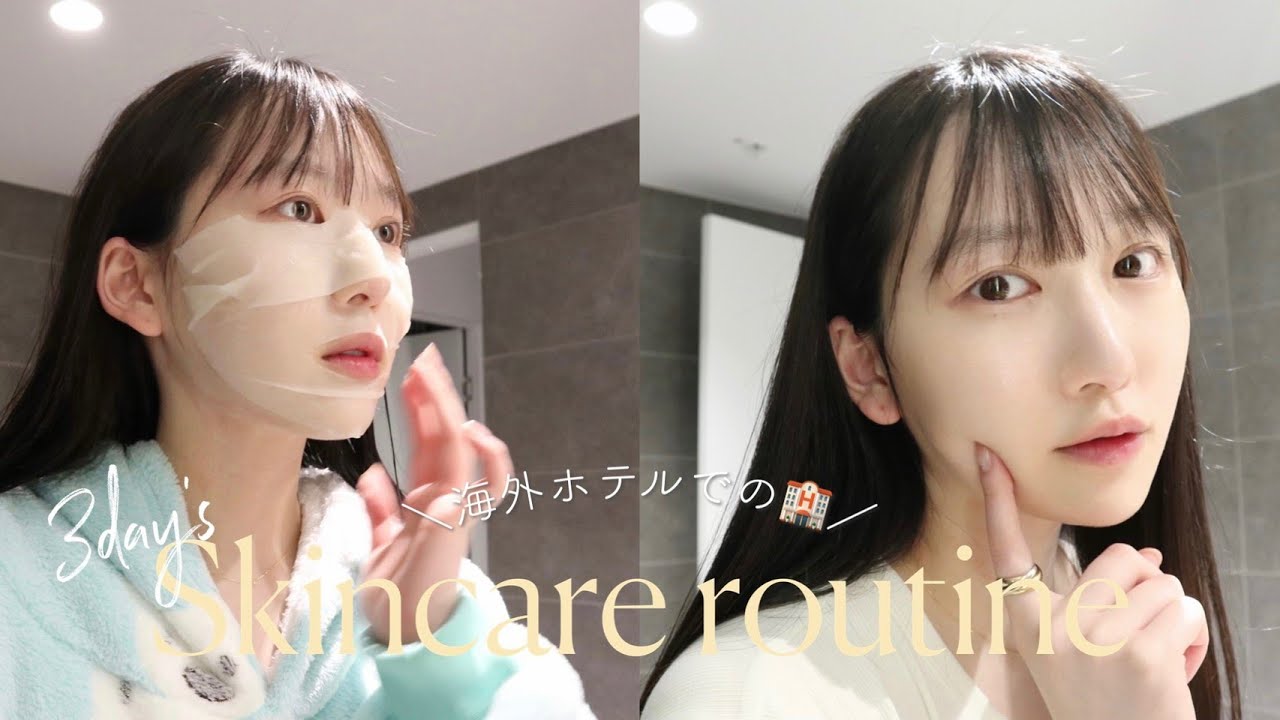 【ナイトルーティン】超敏感肌な私の、もちすべ肌を作る夜のスキンケア達を紹介🫧🤍パック｜ニキビ｜乾燥肌