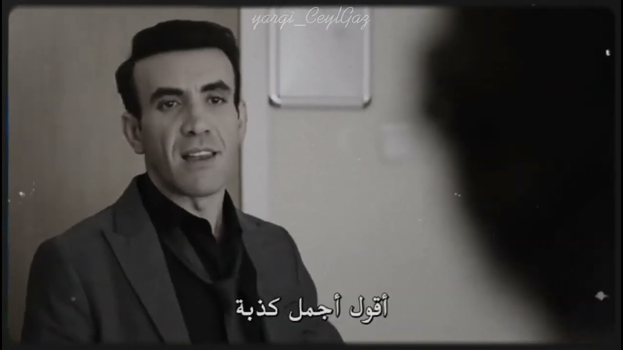 مقطع مضحك للنائب بارس سيشكين مسلسل القضاء 😂جيبولي هالمجنون pars Yargi