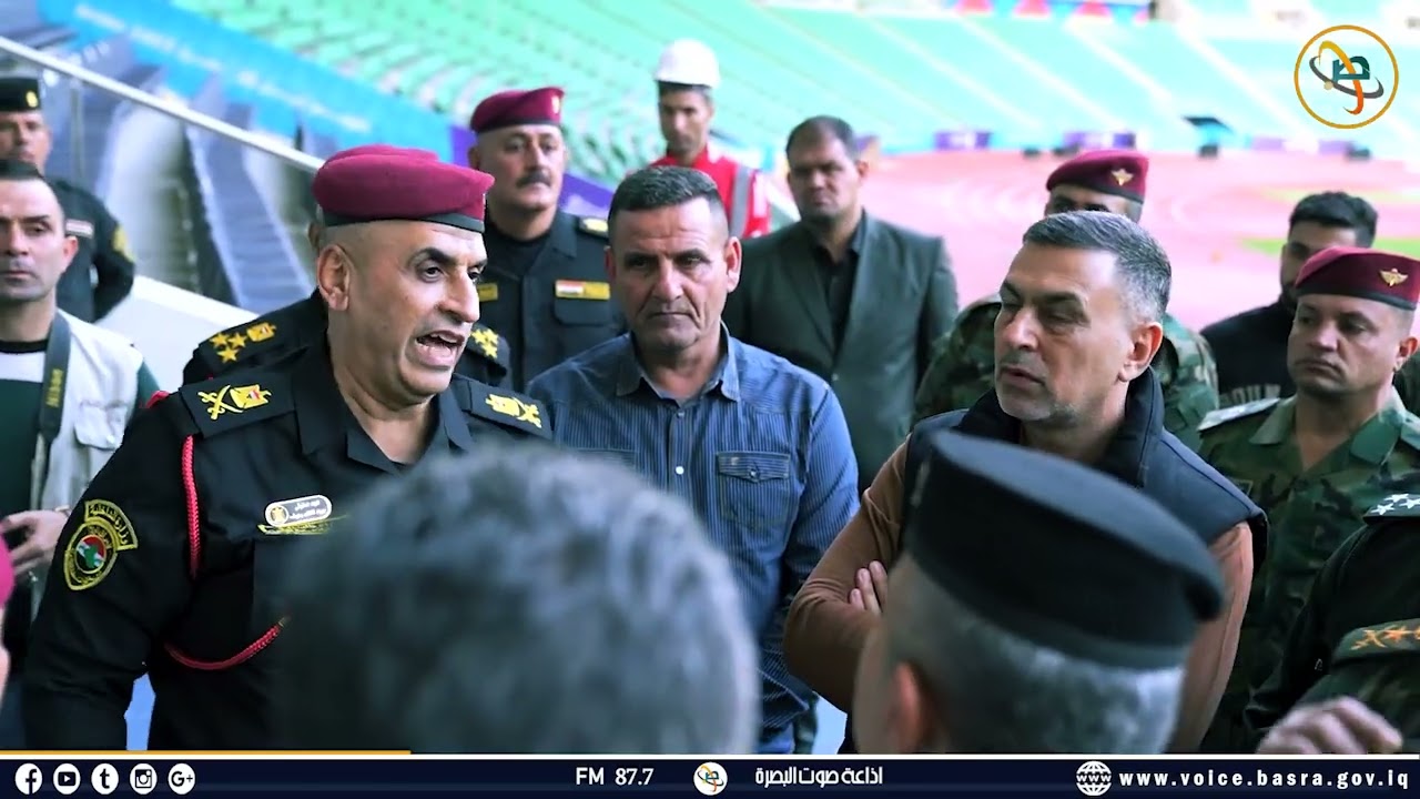 رئيس اللجنة الأمنية بمحافظة البصرة اسعد العيداني يطلع على التحضيرات الأمنية وآلية دخول المشجعين