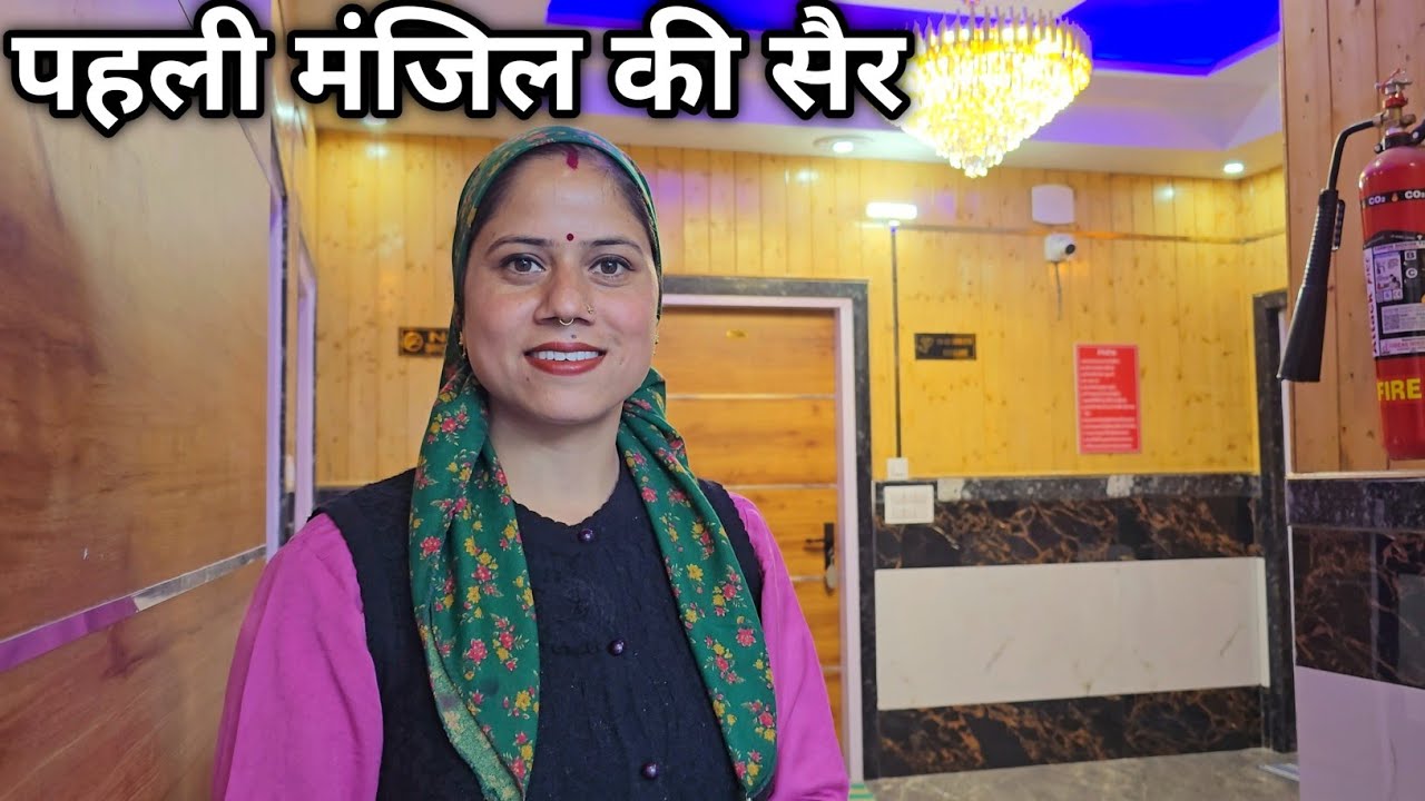 हमारे होटल योगी में आप सभी का स्वागत है || Hotel Yogi Triyuginarayan || Priyanka Yogi Tiwari ||