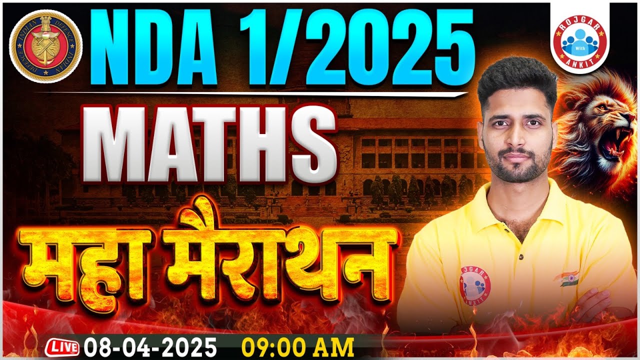 NDA Marathon Classes 2025 | Complete Maths One Shot | NDA Maths Marathon By Vishal Sir