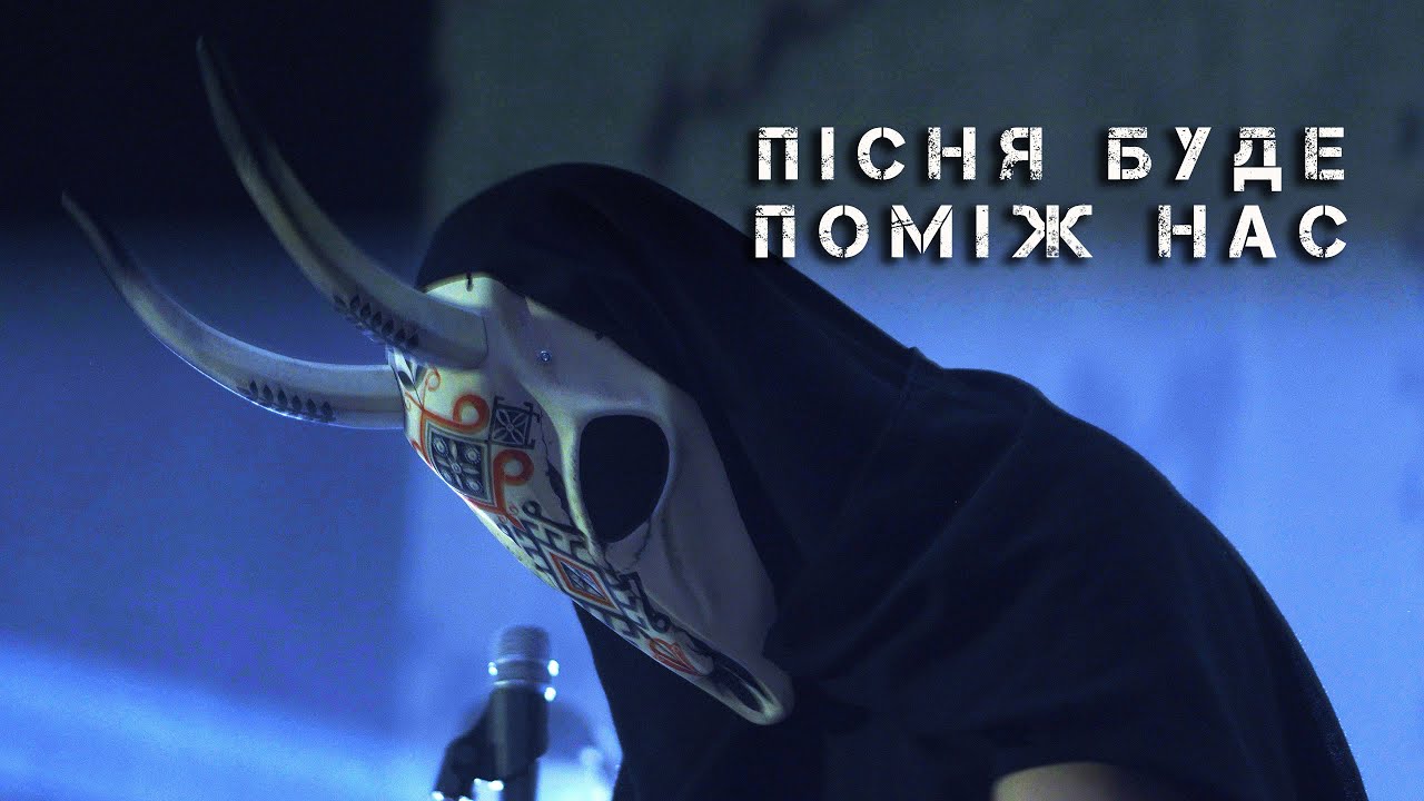Чумацький Шлях (CH.SH) - Пісня буде поміж нас / Поза часом / Володимир Івасюк