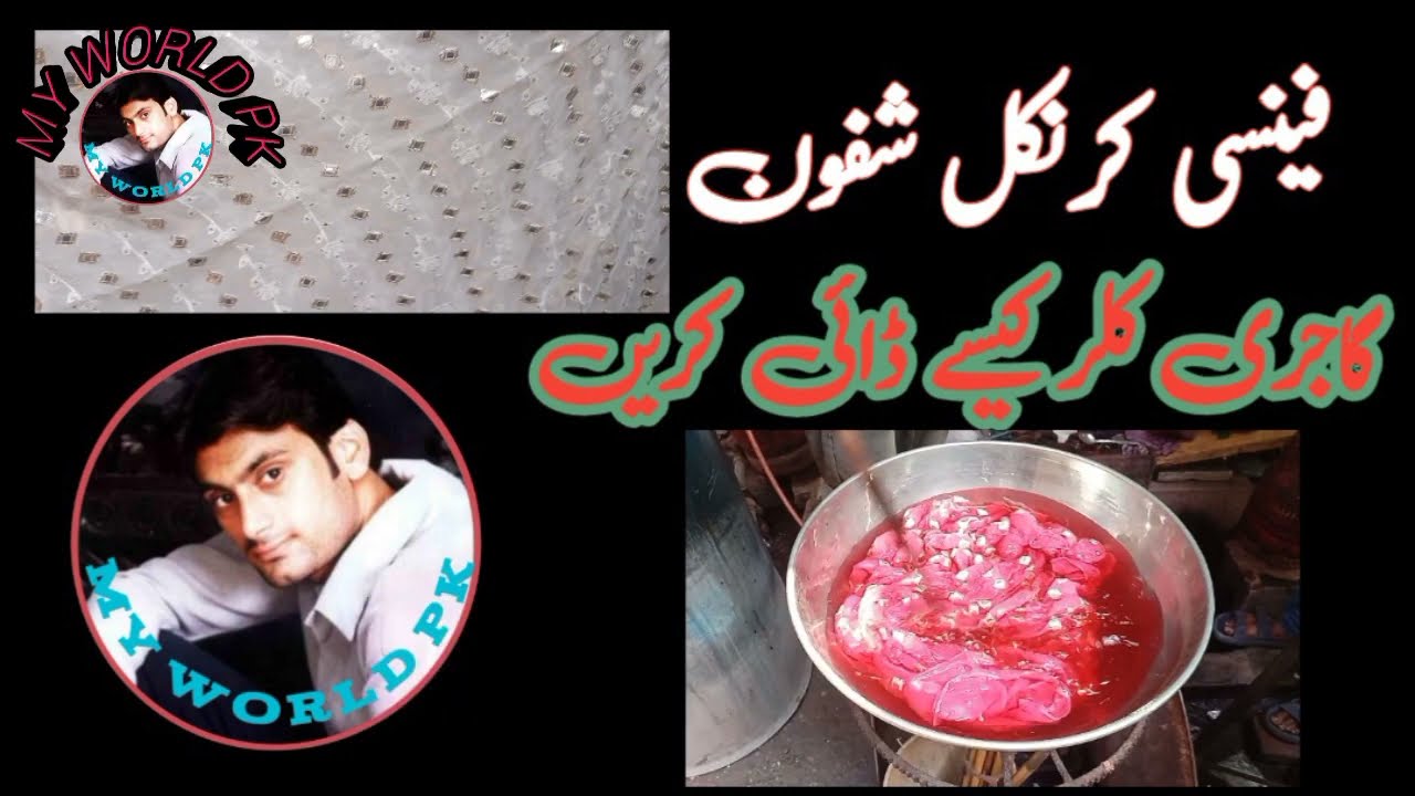 How to Dye Carrot Color/fancy crinkle shafoon/My world pk