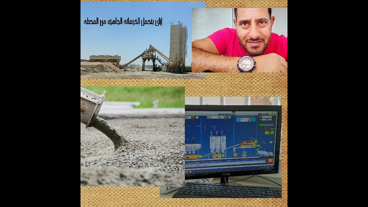 إزاى المحطه بتاخد اوردر تحميل 🤔🤔🤔🤔🤨🤨🤨🤨🤨