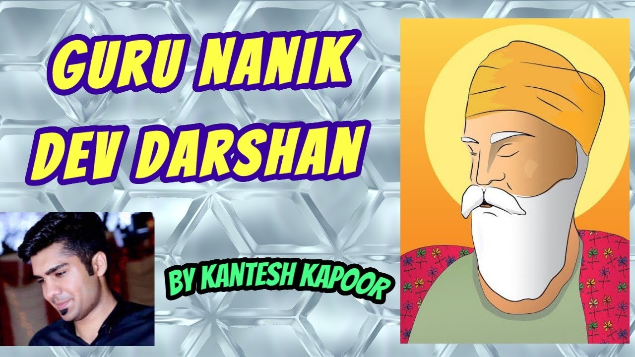 Guru Nanik Dev Darshan Ek Sachi Ghatna By Kantesh Kapoor