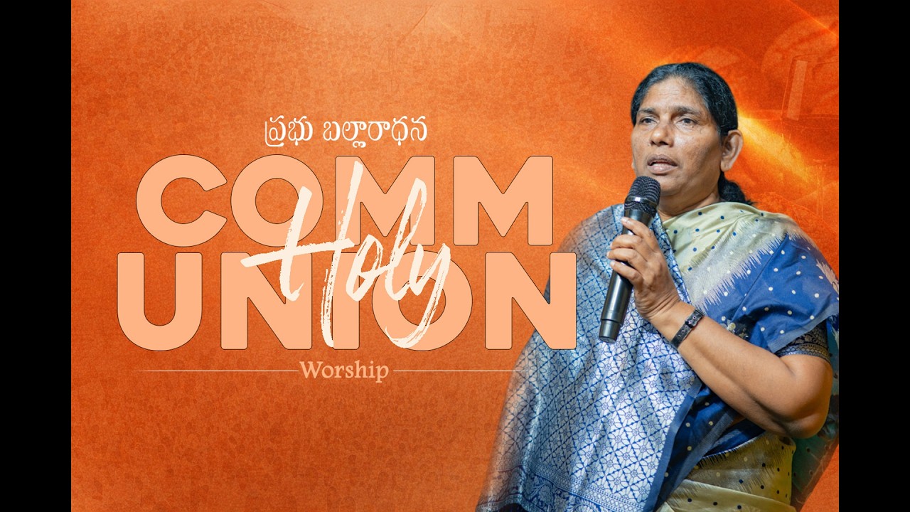 HOLY COMMUNION SERVICE LIVE|| 01st March 2026|| JESUS PRAYER HOME||