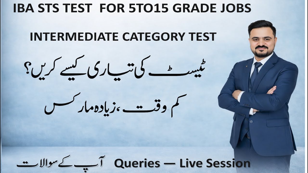 Intermediate Category Test | Live Session Q/A #smartstudywithdanishali  #stsjobs
