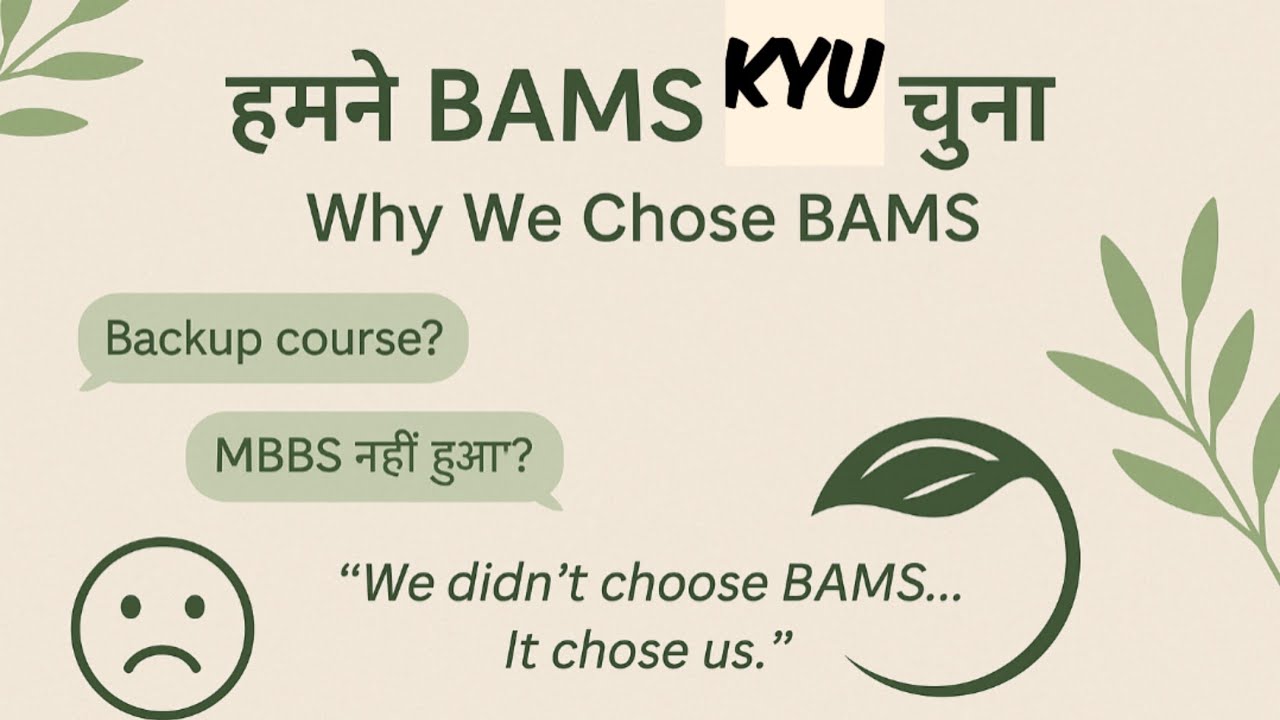 # Why we chose BAMS | LIFE OF BAMS STUDENT| #kutumb