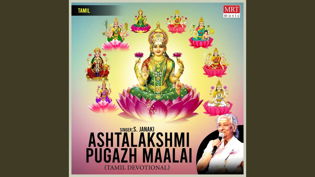 Amudhinil Piranthavale