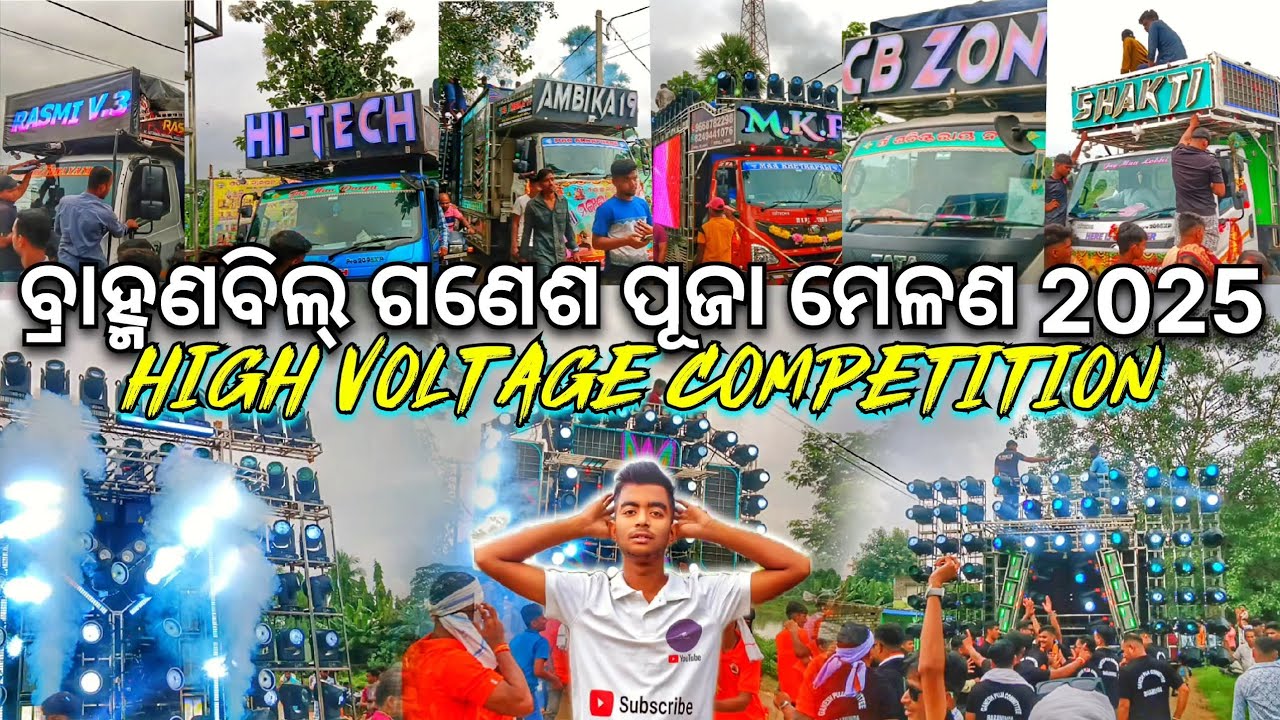 BRAHMANABIL GANESH PUJA MELANA 2025 ‼️💥 HIGH VOLTAGE COMPETITUON 😱 TAPU EVENT 