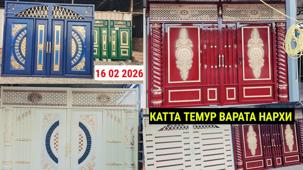 КАТТА ТЕМУР ВАРАТА НАРХИ Н.ШАХРИТУС ИНОМ БОЗОРИДА