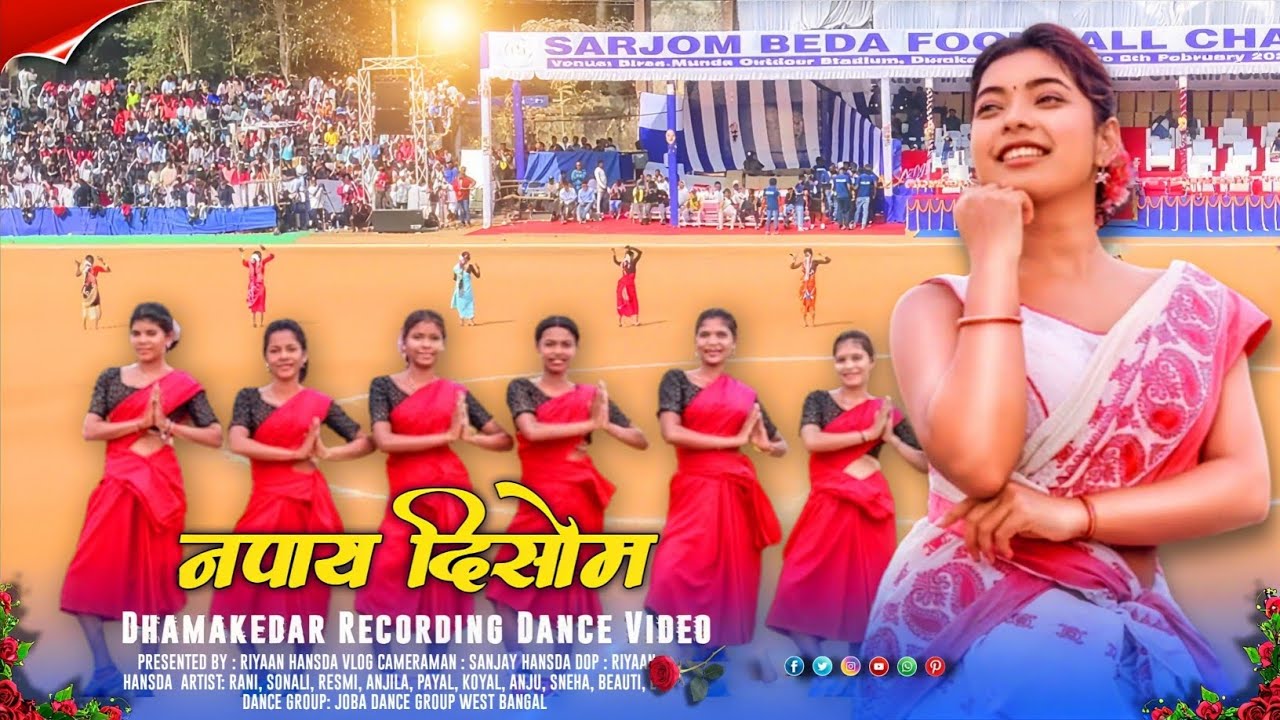 SARJOM BEDA RECORDING DANCE VIDEO 🔥 || SARJOM BEDA FOOTBALL CHAMPIONSHIP 2026 🏆 || NEW SANTALI VIDEO