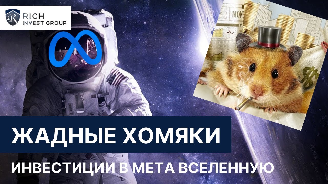 Брокер IG Group заблокирован / Осторожно: Мода на Инвестиции / ETF на Мета Вселенную / Фин Новости