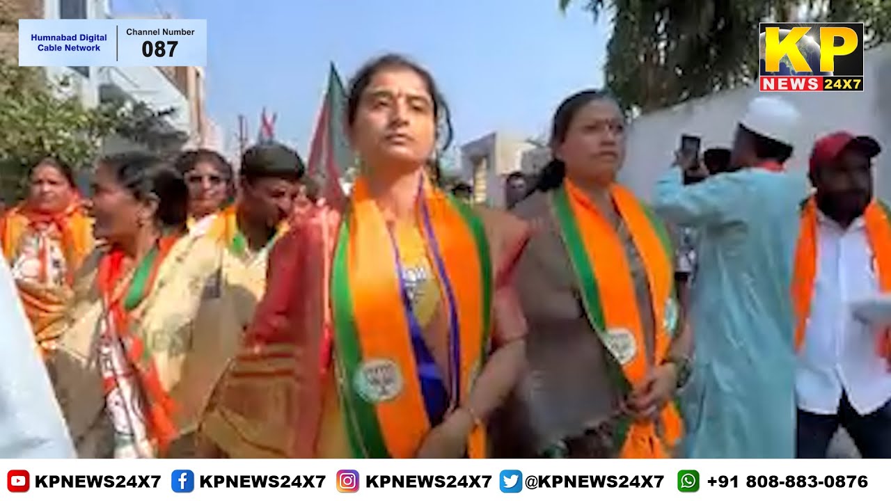 Udgir News | Campaigning For Municipal Council Elections 2025 Is In Full Swing