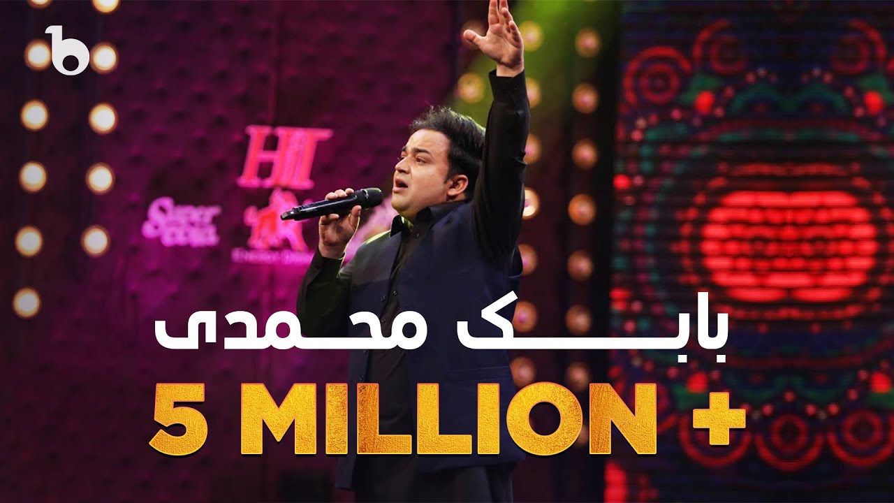 اجرای مست از بابک محمدی - لالا لالا | Babak Mohammadi Performance on Top 07- Lala Lala
