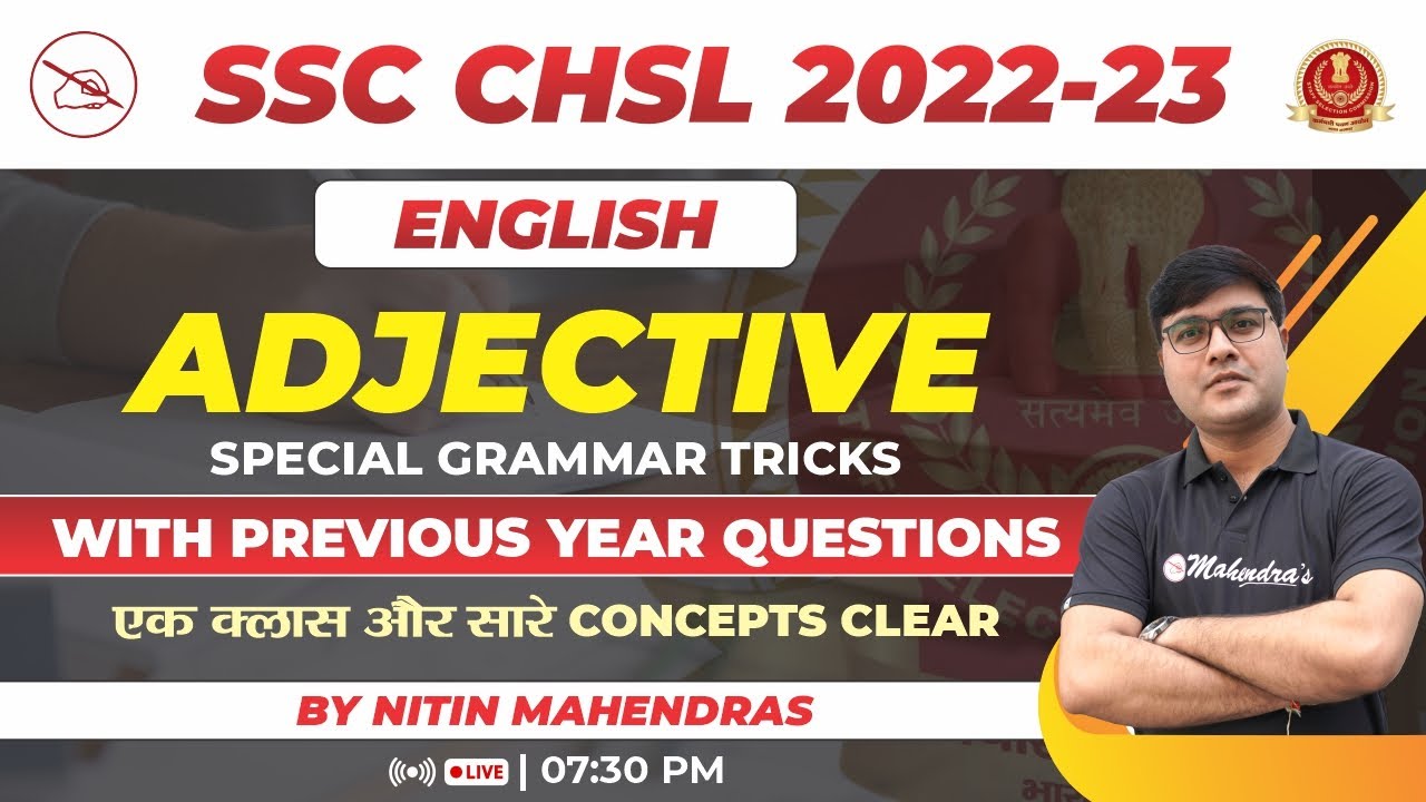 SSC CHSL 2022-23 | Adjective Special Grammar Tricks | English | Nitin Mahendras