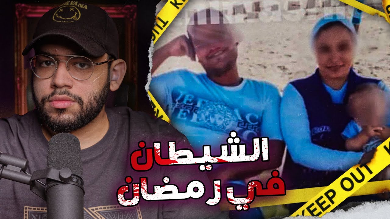 أنهى حياتها وهي تصلي قيام الليل // تفاصيل مرعبة في قضية قرية أبو طبل