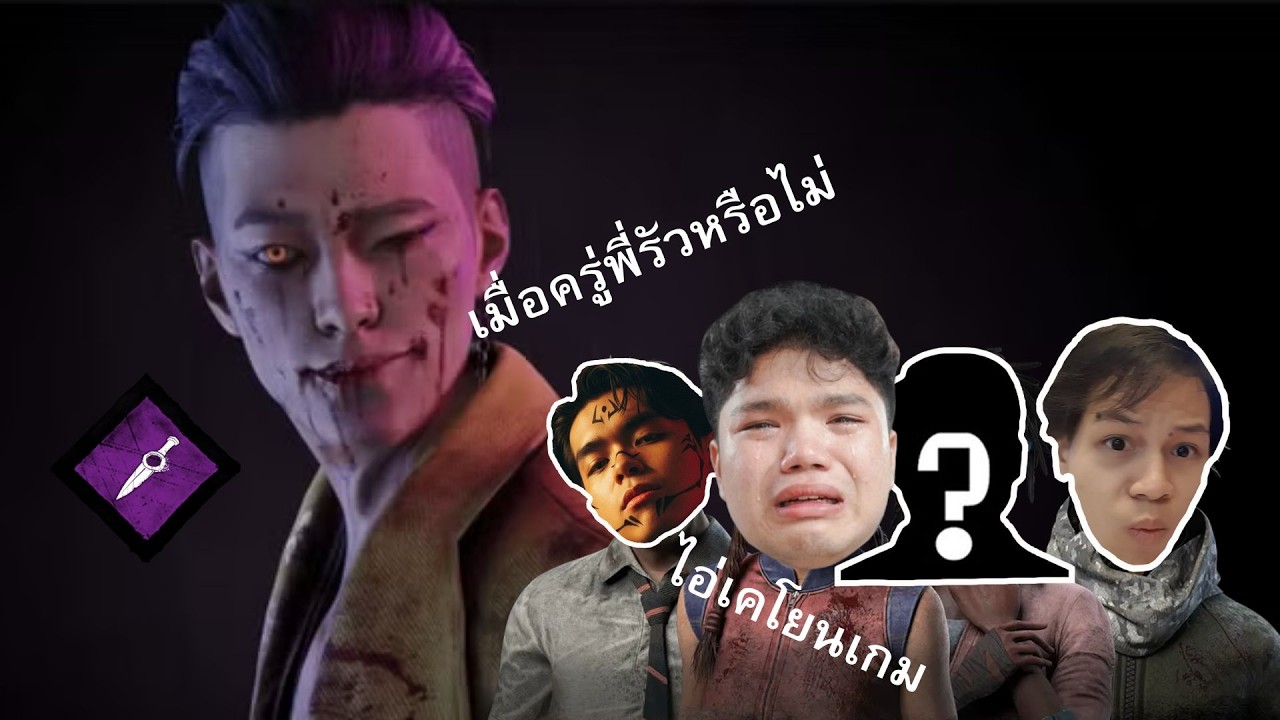 มีดกระเด้งกับเพื่อนโยนเกม!!!!!!!!!