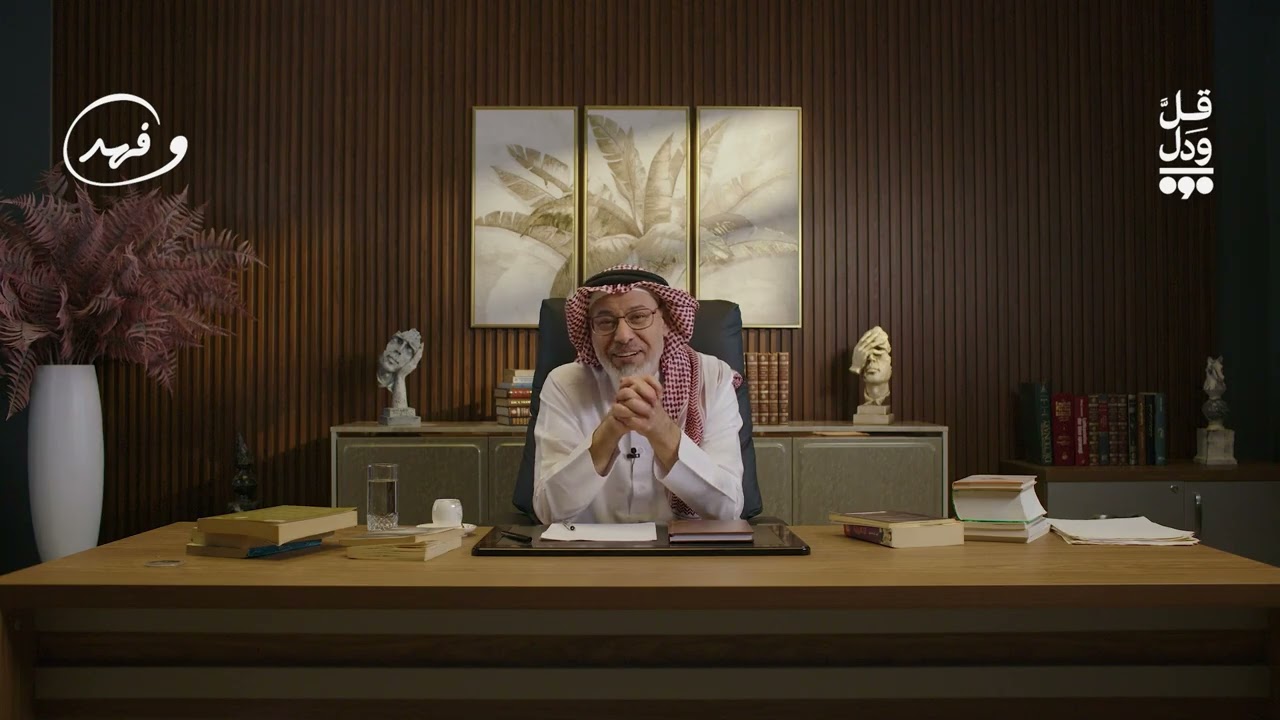 التشافي بالكتابة. #فهد_عافت #وفهد #رمضان