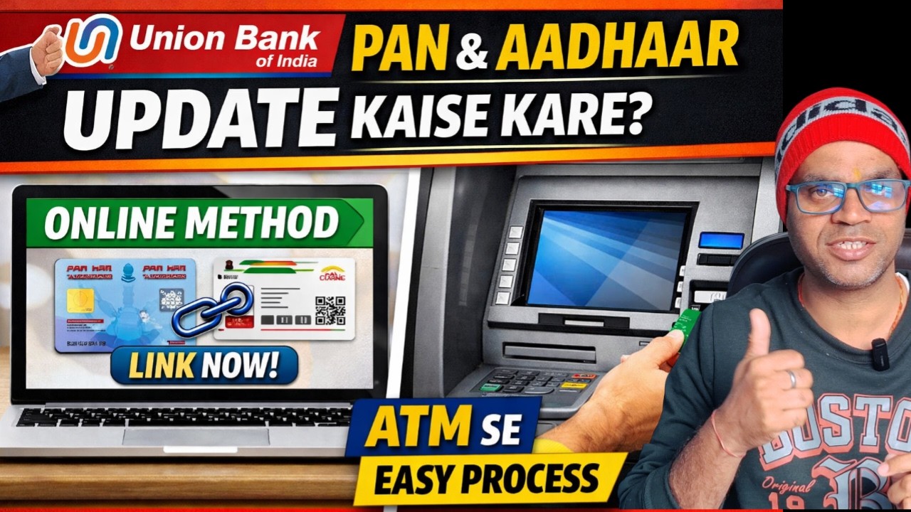 Union bank of India Mein PAN card & Aadhaar Card Update Kaise kare? (Online + ATM Method) ! Rekyc