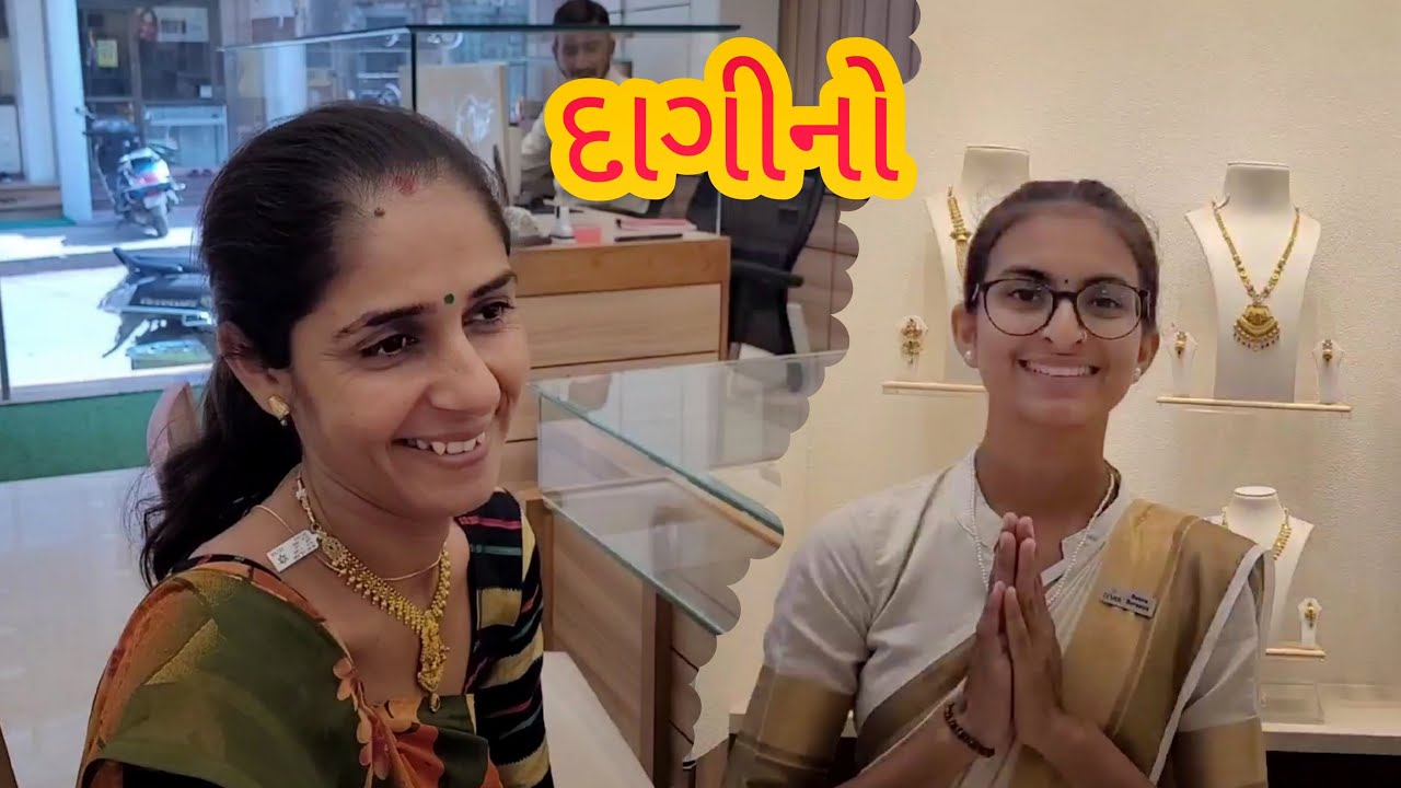 Gold Jewellery | JSK Life #150