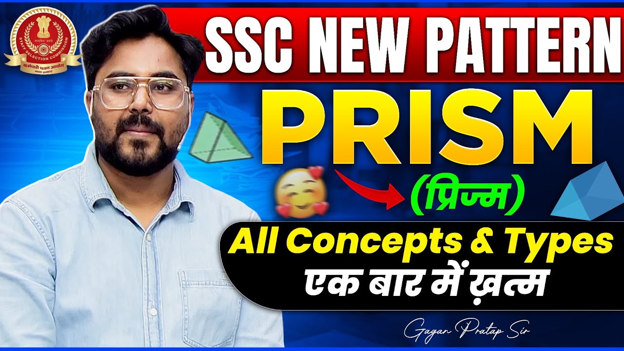 SSC New Pattern | Prism (प्रिज्म) All Concepts & Types | एक बार में खत्म | Gagan Pratap Sir #ssc
