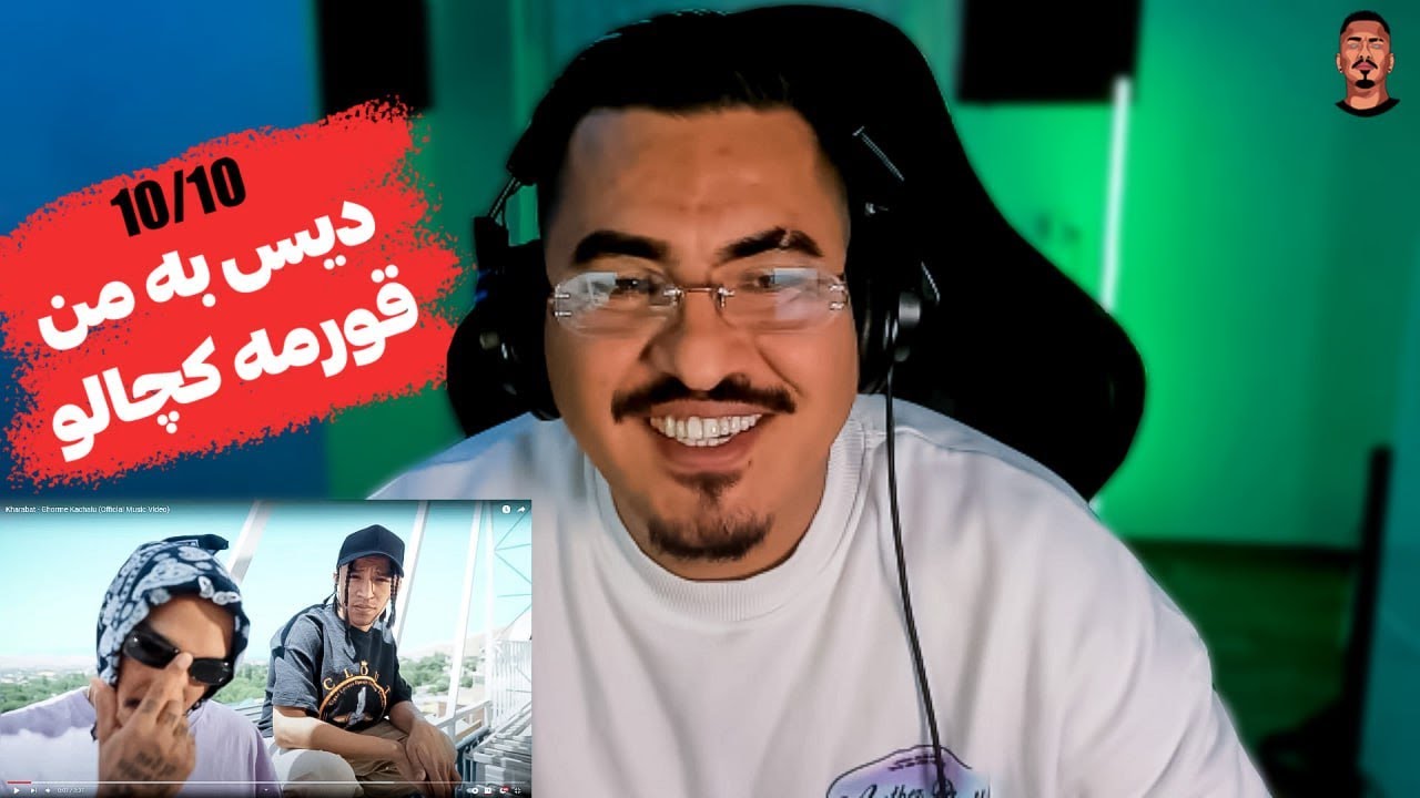 ری اکشن زرتشت به قورمه کچالو از خرابات 👏🏻👊🇦🇫Zartoshts reaction on kharabat