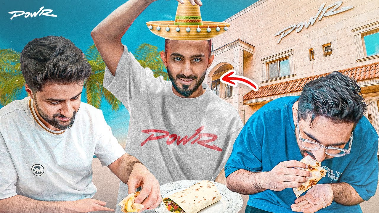 سويت الذ تاكو لاعضاء باور .. ( صدمتني ردة فعلهم  😍)