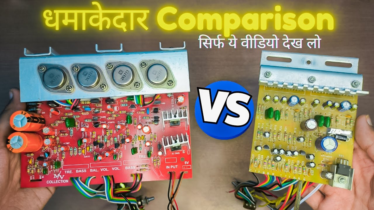 सबसे अच्छा एम्पलीफायर बोर्ड जो घर हिला देगा | 4440 Amplifier Vs 3055 Amplifier