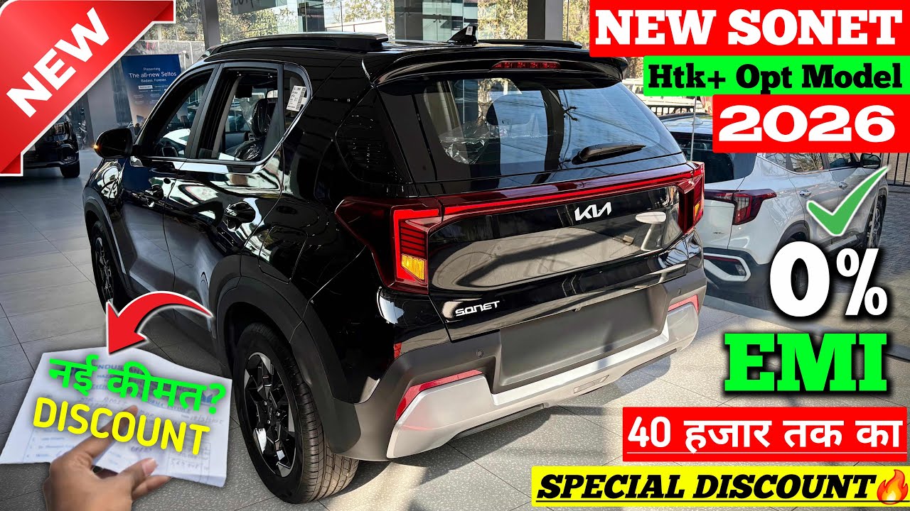 Updated New✅ Kia Sonet Htk Plus Optional 2026 | Sonet Htk Plus Optional 2026 | Kia Sonet 2026 | Kia
