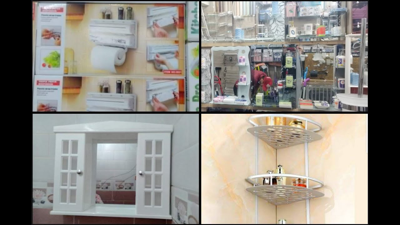 منظمات الحمام و المطبخ و كل مستلزمات البيت في محل رائع في الحميز التوصيل لكل ولايات الوطن ما تراطيوش